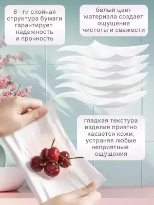 Туалетная бумага 6х слойная 100% первичная целлюлоза